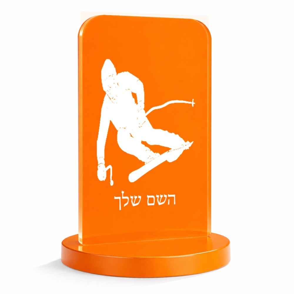 סטנד תמונה מעוצב בעיצוב אישי עם השם שלך בעיצוב סקי גודל 6 × 10 ס"מ