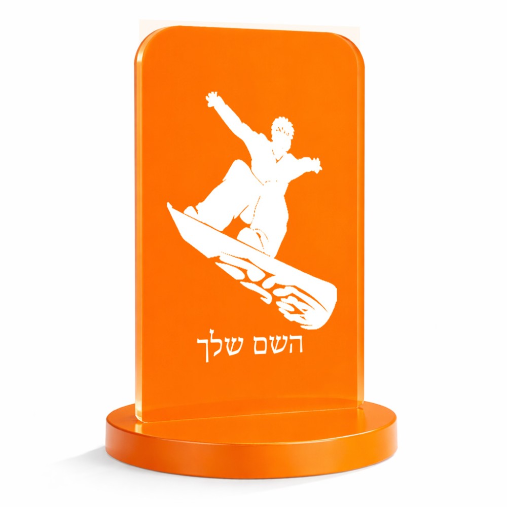 סטנד תמונה מעוצב בעיצוב אישי עם השם שלך בעיצוב סנובורדיסט גודל 6 × 10 ס"מ