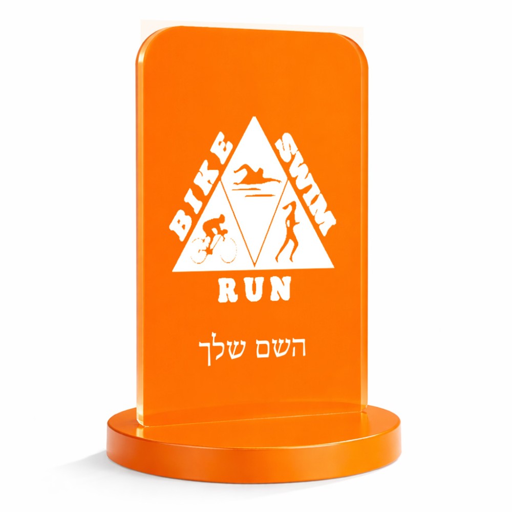 סטנד תמונה מעוצב בעיצוב אישי עם השם שלך בעיצוב טריאתלון גודל 6 × 10 ס"מ