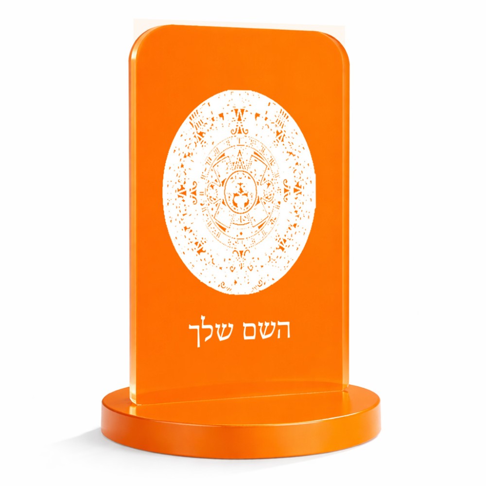 סטנד תמונה מעוצב בעיצוב אישי עם השם שלך בעיצוב לוח שנה אצטקי של המאיה גודל 6 × 10 ס"מ