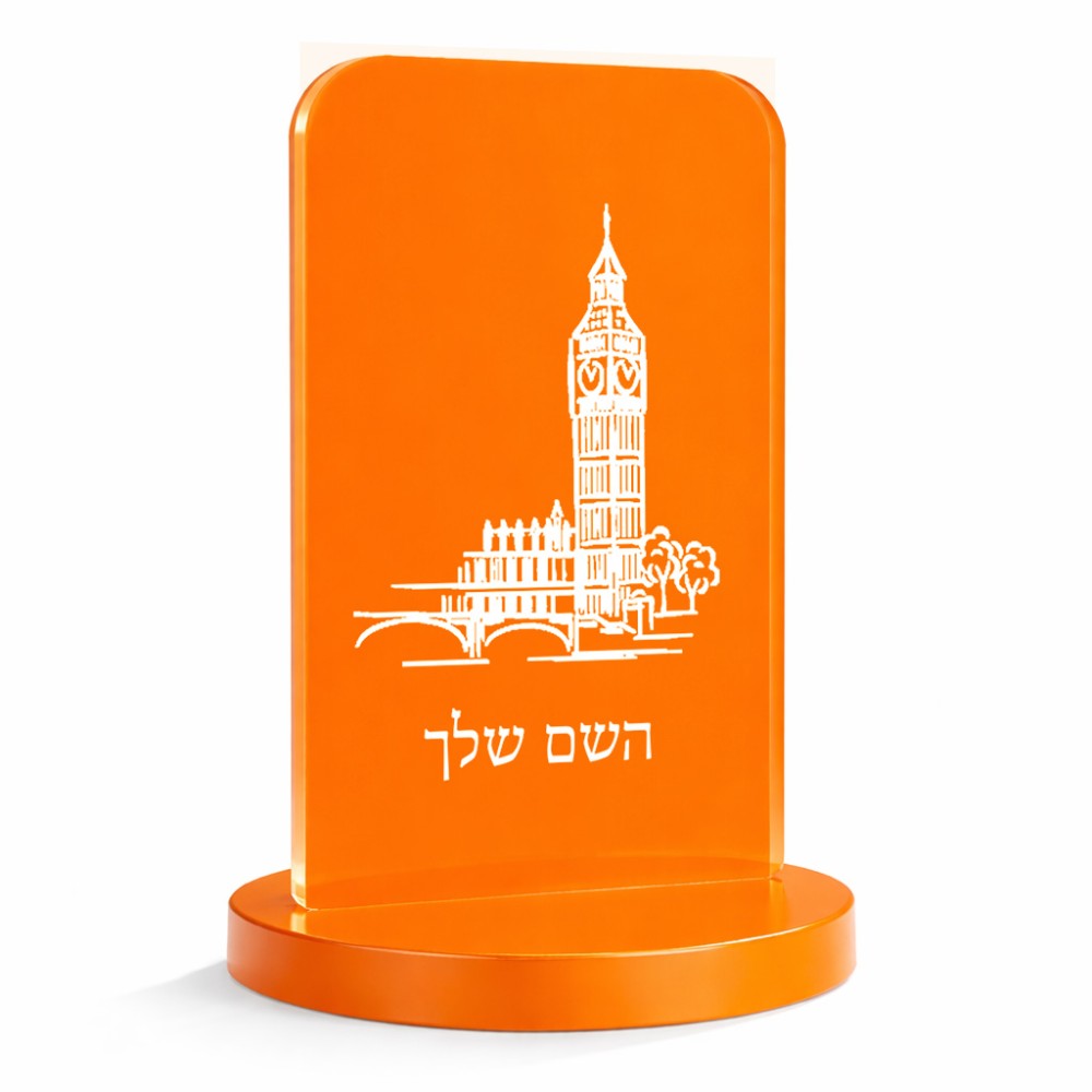 סטנד תמונה מעוצב בעיצוב אישי עם השם שלך בעיצוב ביג בן גודל 6 × 10 ס"מ