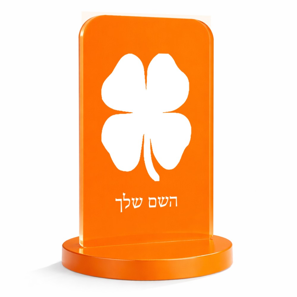 סטנד תמונה מעוצב בעיצוב אישי עם השם שלך בעיצוב קלבר גודל 6 × 10 ס"מ