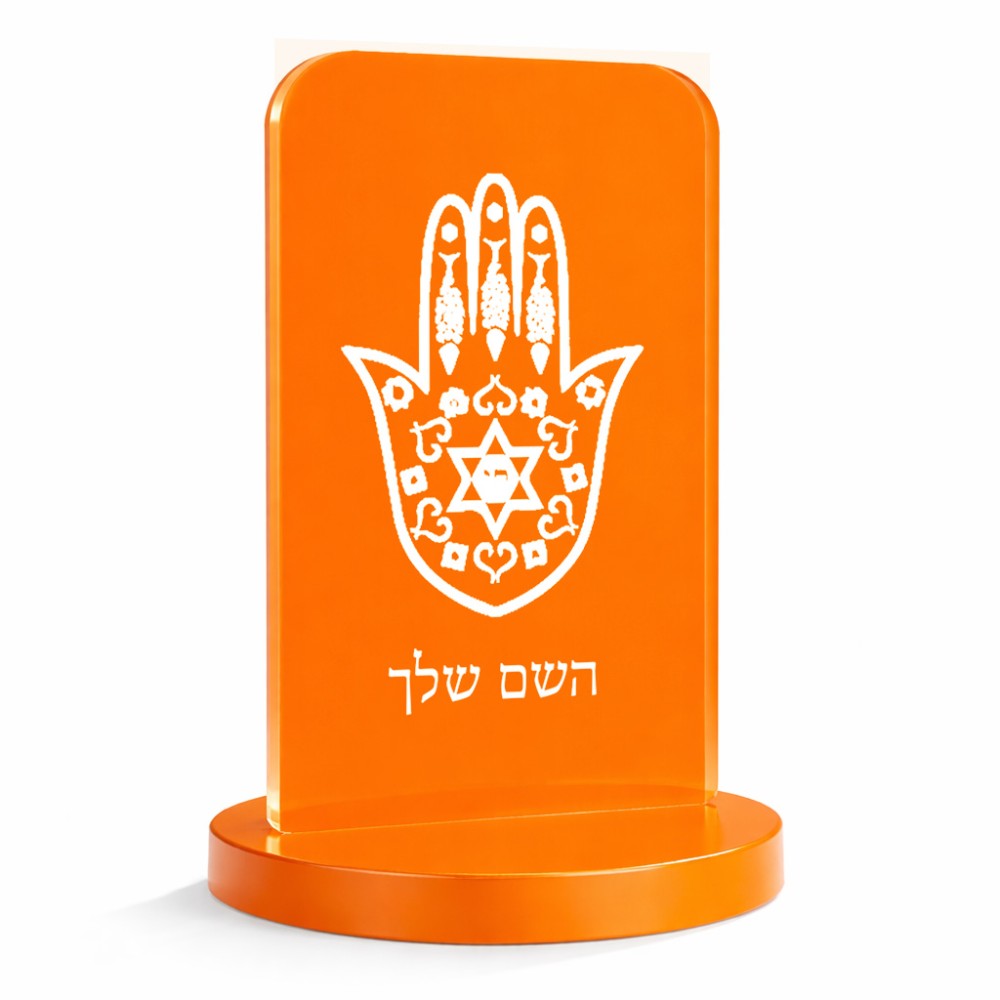 סטנד תמונה מעוצב בעיצוב אישי עם השם שלך בעיצוב חמסה - קבלה גודל 6 × 10 ס"מ