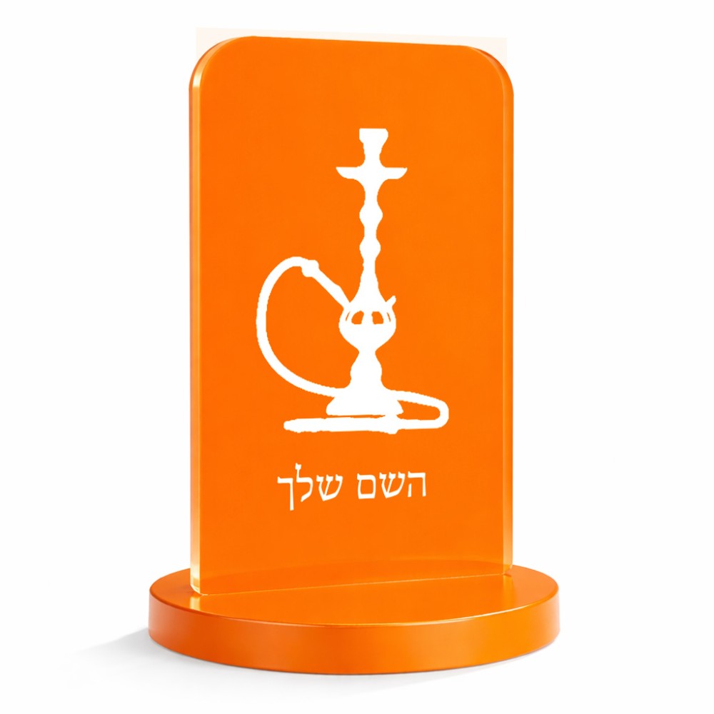סטנד תמונה מעוצב בעיצוב אישי עם השם שלך בעיצוב נרגילה גודל 6 × 10 ס"מ