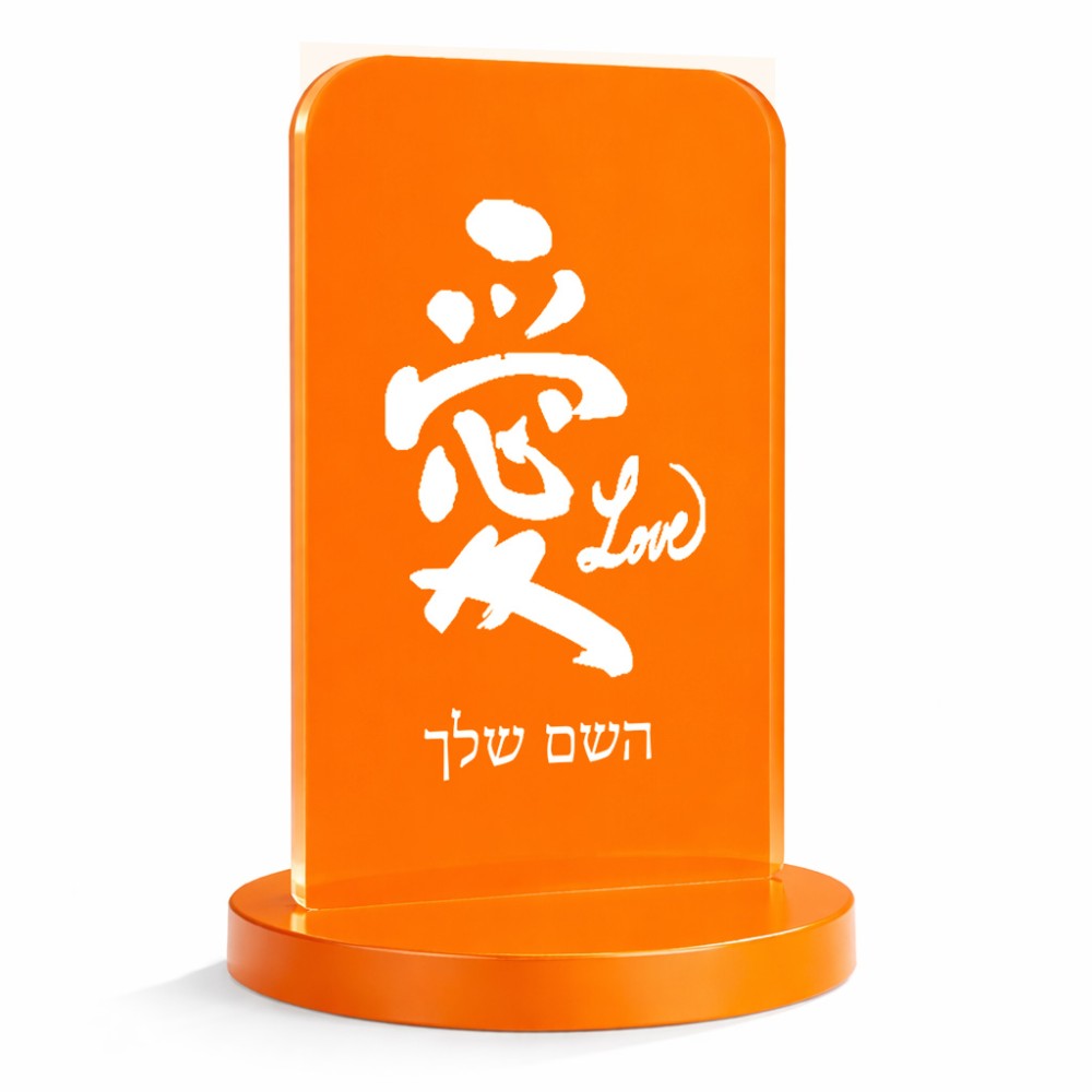 סטנד תמונה מעוצב בעיצוב אישי עם השם שלך בעיצוב אהבה באותיות יפניות גודל 6 × 10 ס"מ