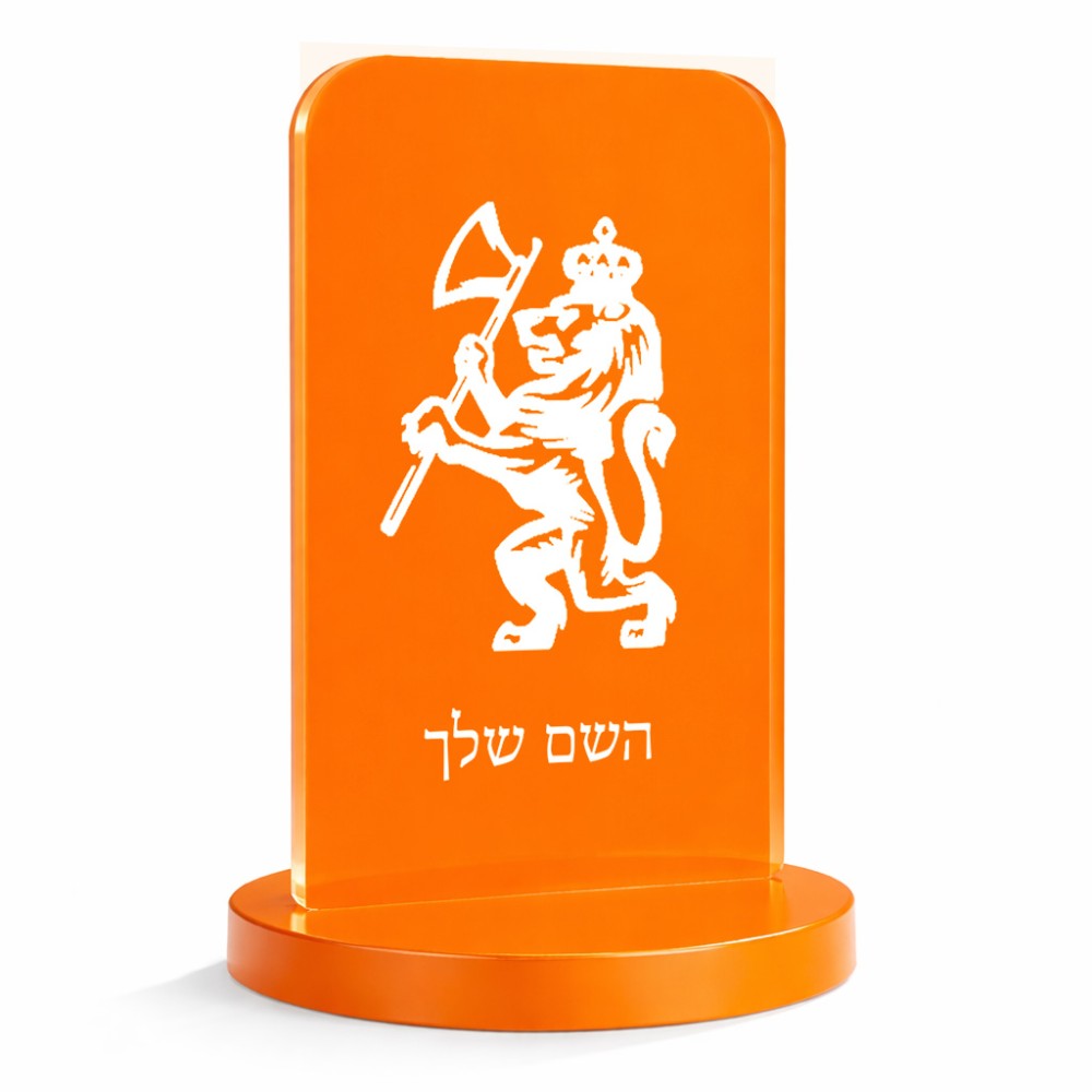 סטנד תמונה מעוצב בעיצוב אישי עם השם שלך בעיצוב אריה גודל 6 × 10 ס"מ
