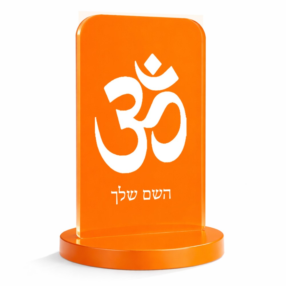 סטנד תמונה מעוצב בעיצוב אישי עם השם שלך בעיצוב סמל אום גודל 6 × 10 ס"מ
