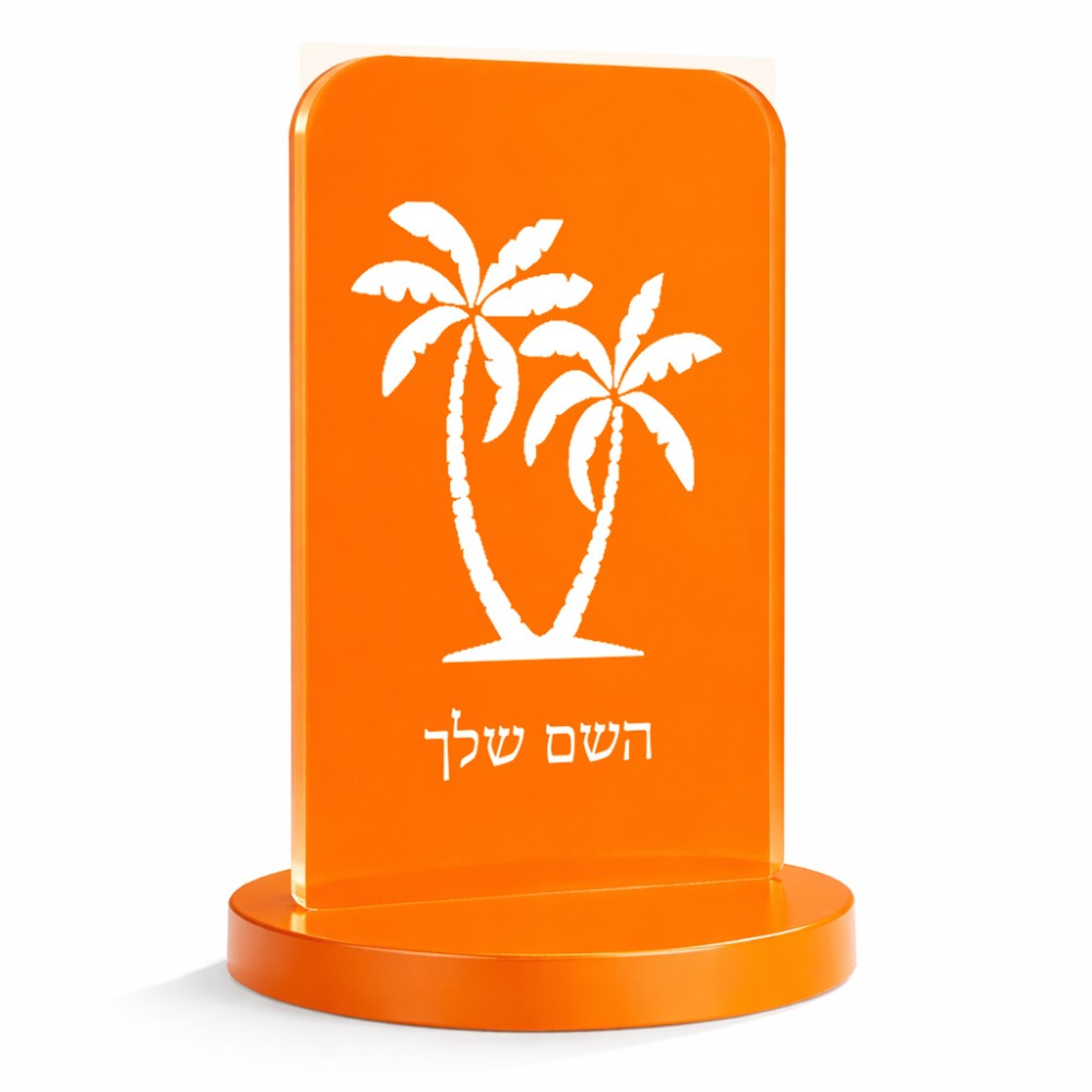 סטנד תמונה מעוצב בעיצוב אישי עם השם שלך בעיצוב כפות ידיים גודל 6 × 10 ס"מ