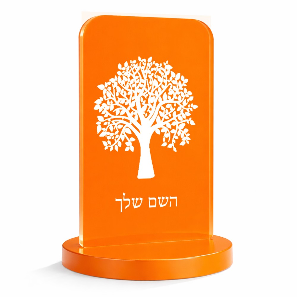 סטנד תמונה מעוצב בעיצוב אישי עם השם שלך בעיצוב עץ גודל 6 × 10 ס"מ
