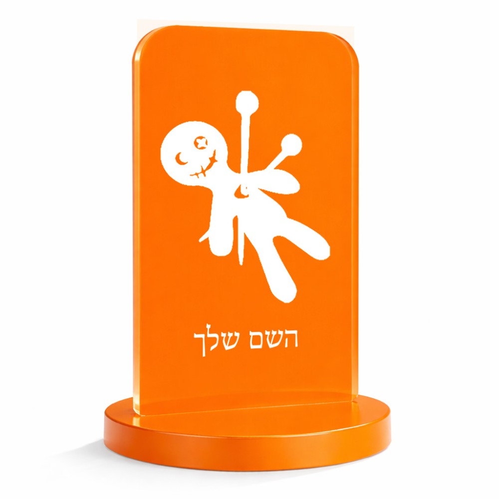 סטנד תמונה מעוצב בעיצוב אישי עם השם שלך בעיצוב וודו גודל 6 × 10 ס"מ