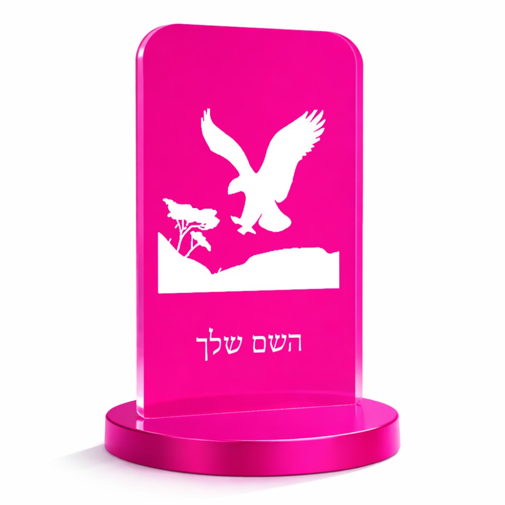סטנד תמונה מעוצב בעיצוב אישי עם השם שלך בעיצוב נשר אמריקאי גודל 6 × 10 ס"מ