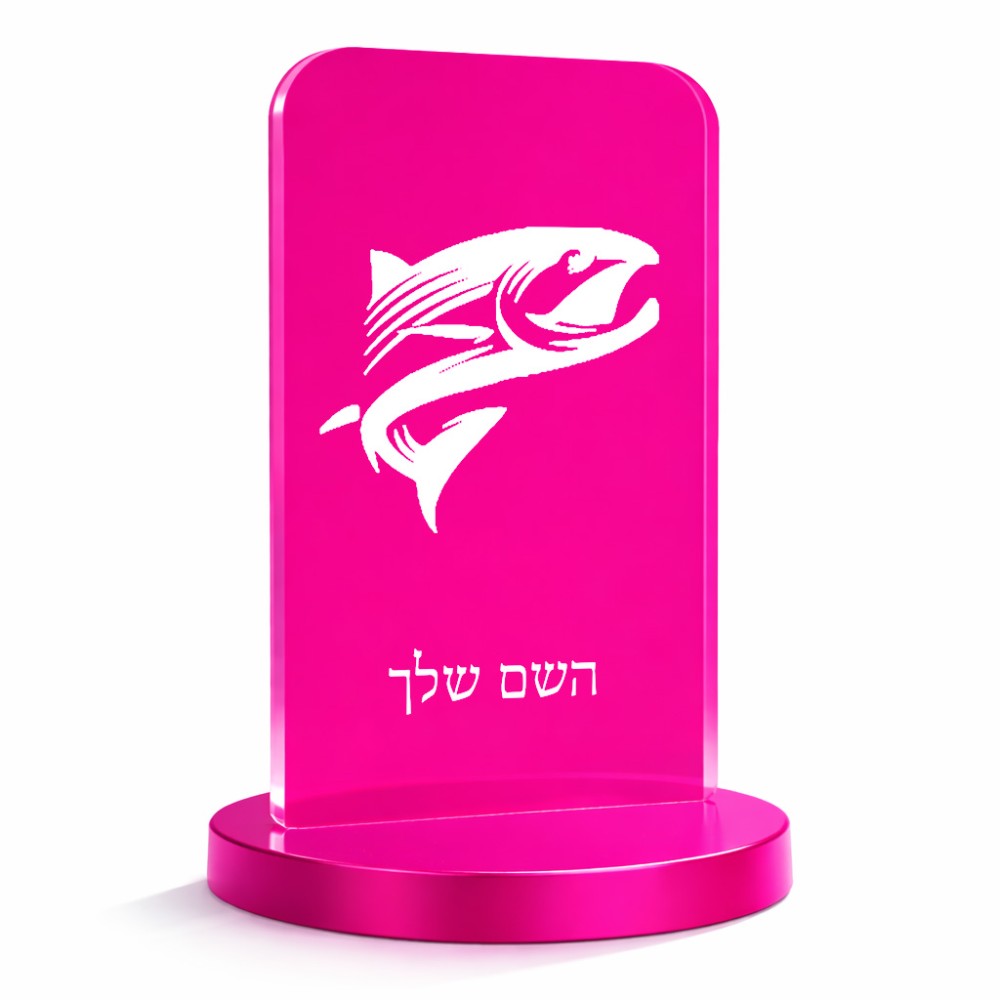 סטנד תמונה מעוצב בעיצוב אישי עם השם שלך בעיצוב לדוג גודל 6 × 10 ס"מ