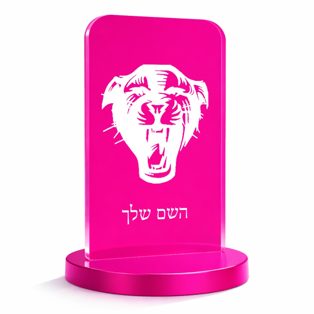 סטנד תמונה מעוצב בעיצוב אישי עם השם שלך בעיצוב פני פנטרה גודל 6 × 10 ס"מ
