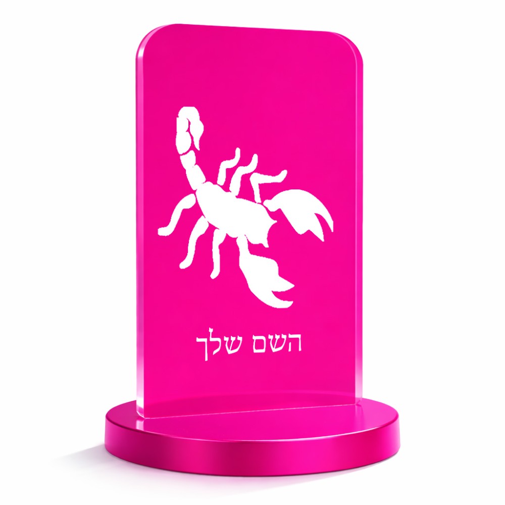 סטנד תמונה מעוצב בעיצוב אישי עם השם שלך בעיצוב עקרב גודל 6 × 10 ס"מ