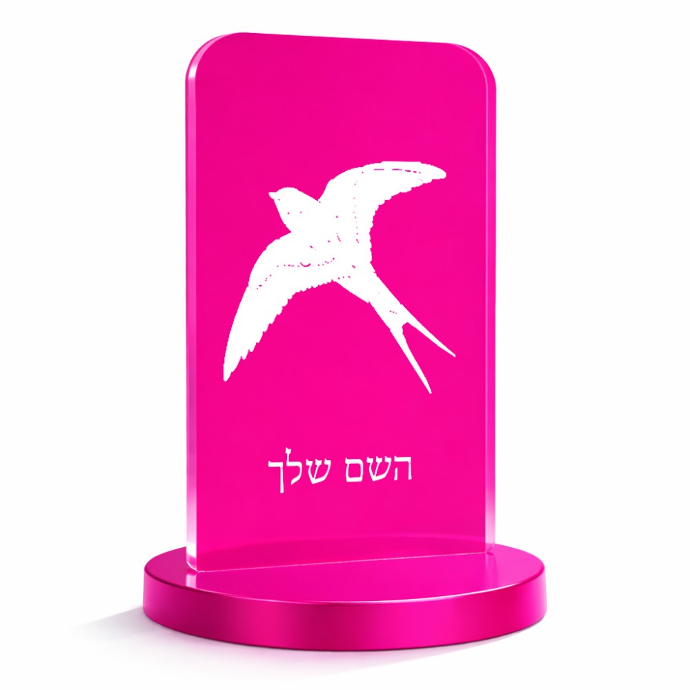 סטנד תמונה מעוצב בעיצוב אישי עם השם שלך בעיצוב לבלוע גודל 6 × 10 ס"מ