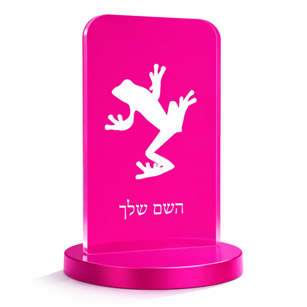 סטנד תמונה מעוצב בעיצוב אישי עם השם שלך בעיצוב צפרדע טרופית גודל 6 × 10 ס"מ