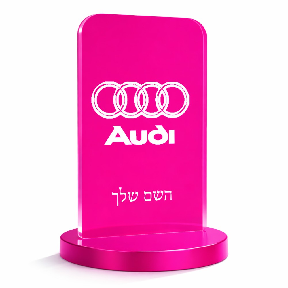 סטנד תמונה מעוצב בעיצוב אישי עם השם שלך בעיצוב אאודי גודל 6 × 10 ס"מ