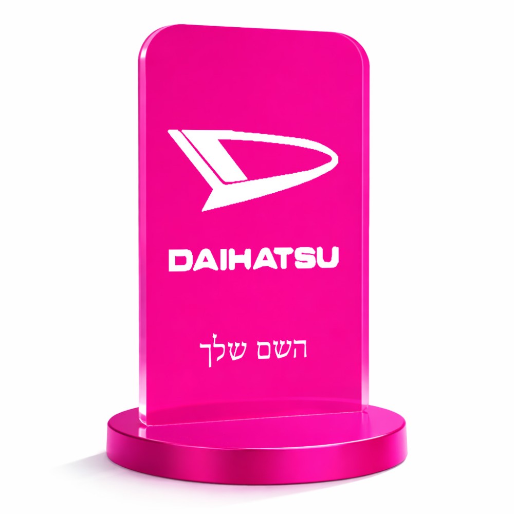 סטנד תמונה מעוצב בעיצוב אישי עם השם שלך בעיצוב דייהטסו גודל 6 × 10 ס"מ