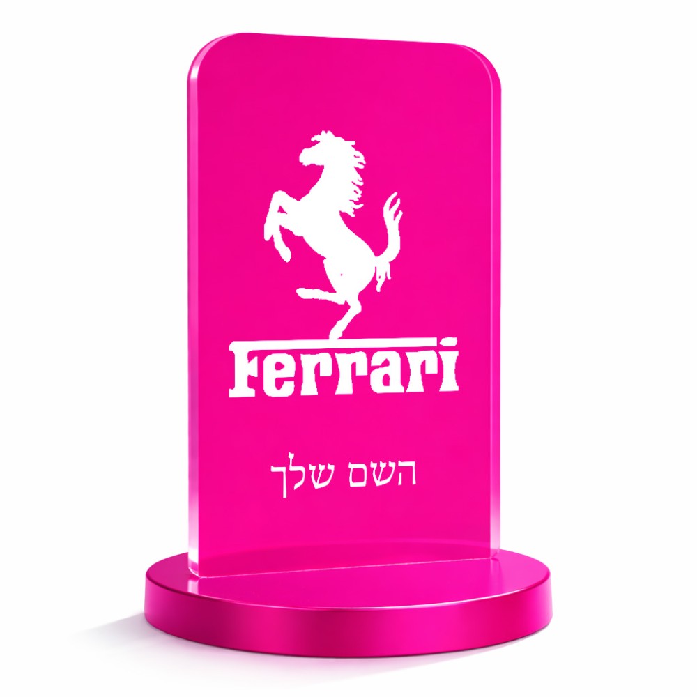 סטנד תמונה מעוצב בעיצוב אישי עם השם שלך בעיצוב פרארי גודל 6 × 10 ס"מ