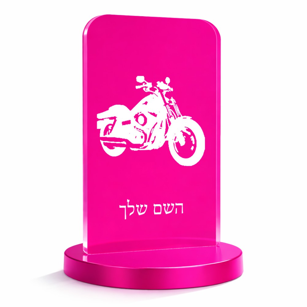 סטנד תמונה מעוצב בעיצוב אישי עם השם שלך בעיצוב הארלי-דיווידסון גודל 6 × 10 ס"מ
