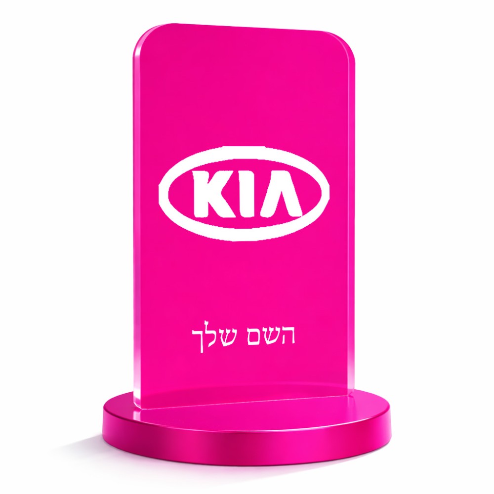 סטנד תמונה מעוצב בעיצוב אישי עם השם שלך בעיצוב קיה גודל 6 × 10 ס"מ