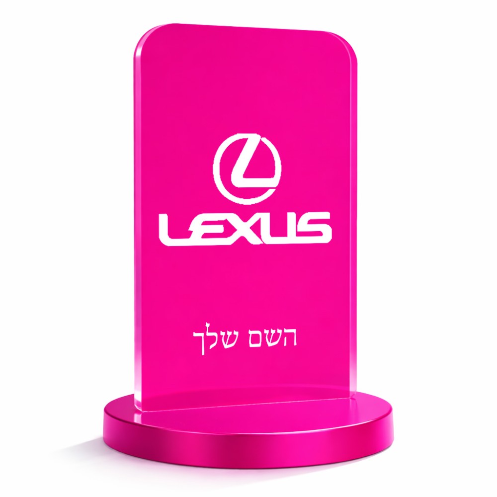 סטנד תמונה מעוצב בעיצוב אישי עם השם שלך בעיצוב לקסוס גודל 6 × 10 ס"מ