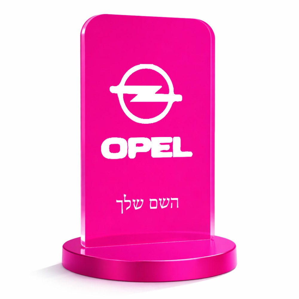 סטנד תמונה מעוצב בעיצוב אישי עם השם שלך בעיצוב אופל גודל 6 × 10 ס"מ