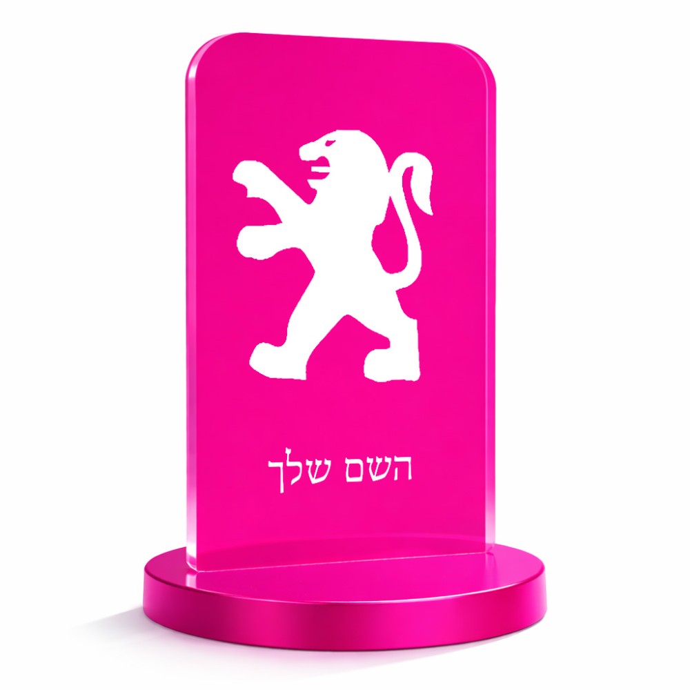 סטנד תמונה מעוצב בעיצוב אישי עם השם שלך בעיצוב פיג'ו גודל 6 × 10 ס"מ