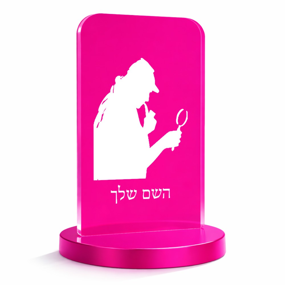סטנד תמונה מעוצב בעיצוב אישי עם השם שלך בעיצוב בתים של שרלוק גודל 6 × 10 ס"מ
