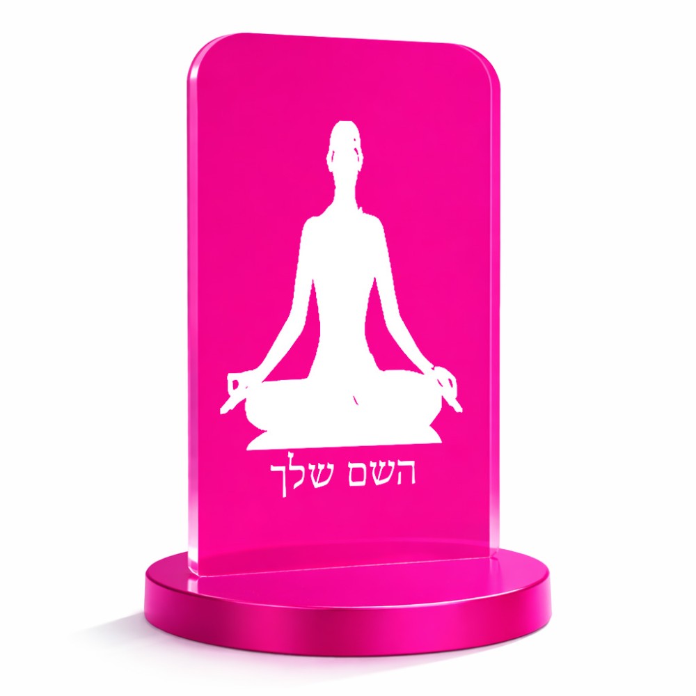 סטנד תמונה מעוצב בעיצוב אישי עם השם שלך בעיצוב אימון יוגה גודל 6 × 10 ס"מ