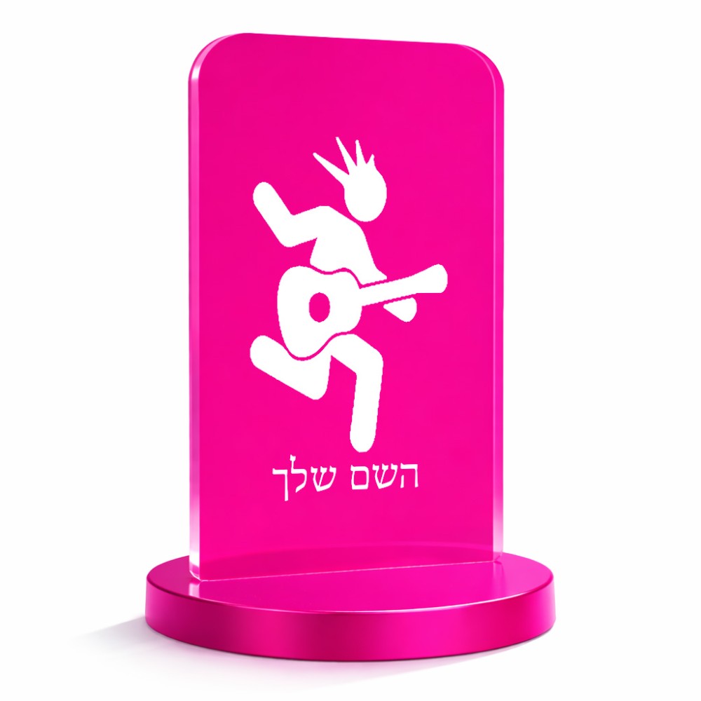 סטנד תמונה מעוצב בעיצוב אישי עם השם שלך בעיצוב נגן גיטרה גודל 6 × 10 ס"מ