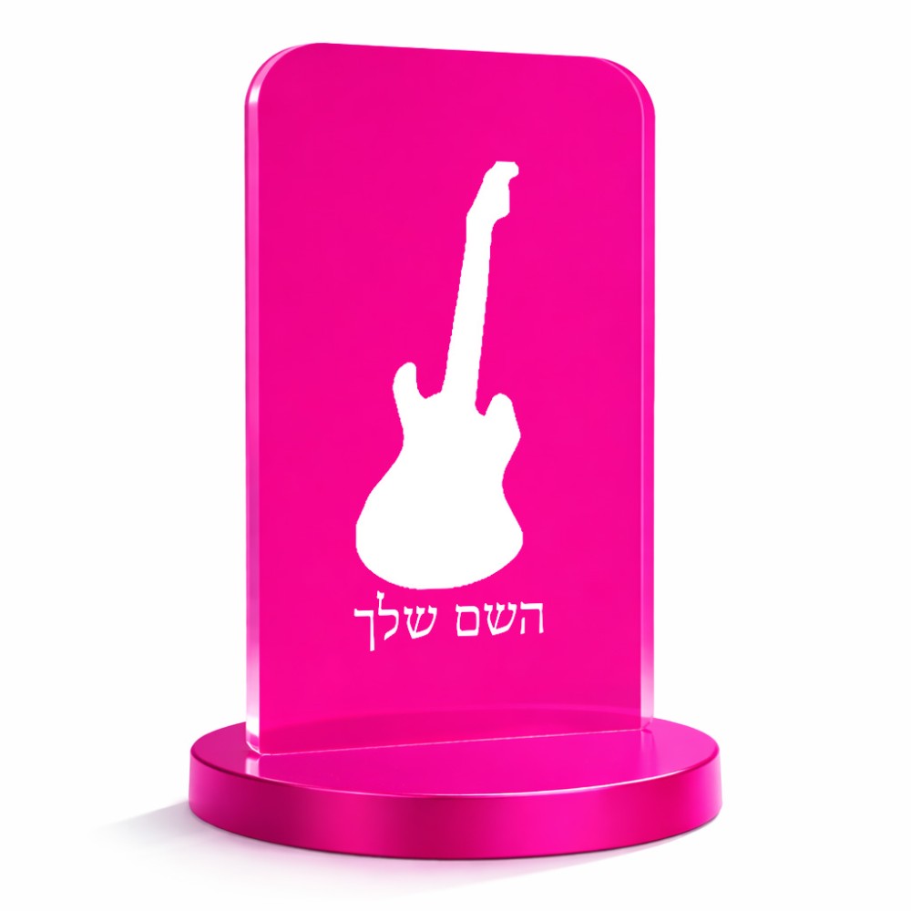 סטנד תמונה מעוצב בעיצוב אישי עם השם שלך בעיצוב גיטרה גודל 6 × 10 ס"מ