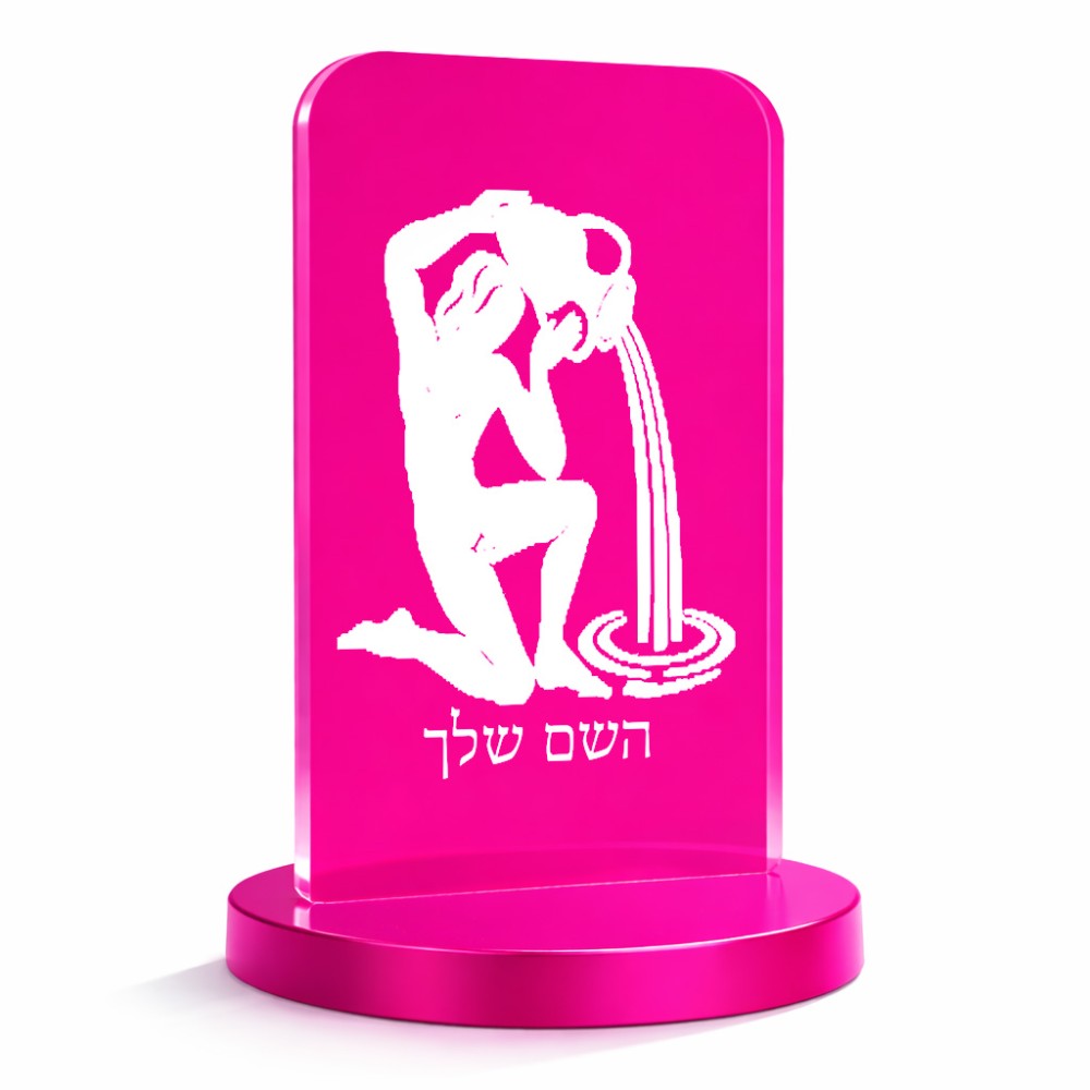 סטנד תמונה מעוצב בעיצוב אישי עם השם שלך בעיצוב מזלות - דלי גודל 6 × 10 ס"מ