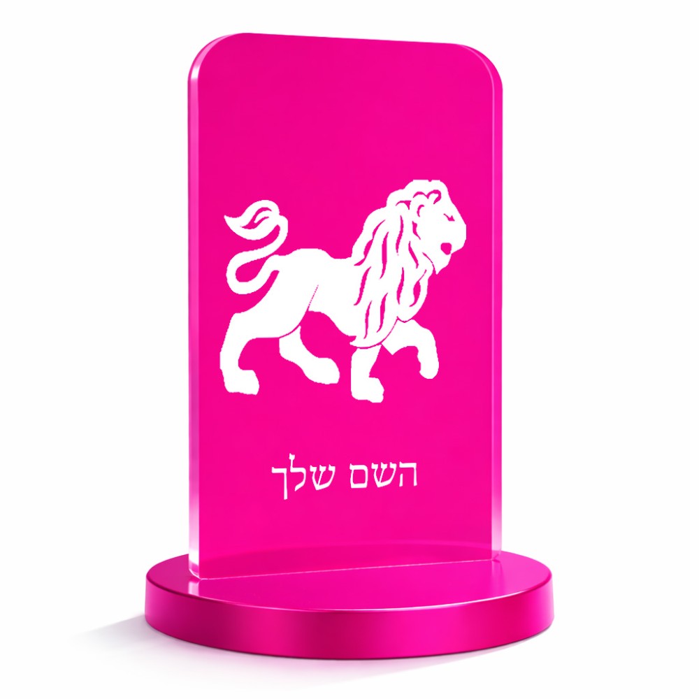 סטנד תמונה מעוצב בעיצוב אישי עם השם שלך בעיצוב מזלות - אריה גודל 6 × 10 ס"מ