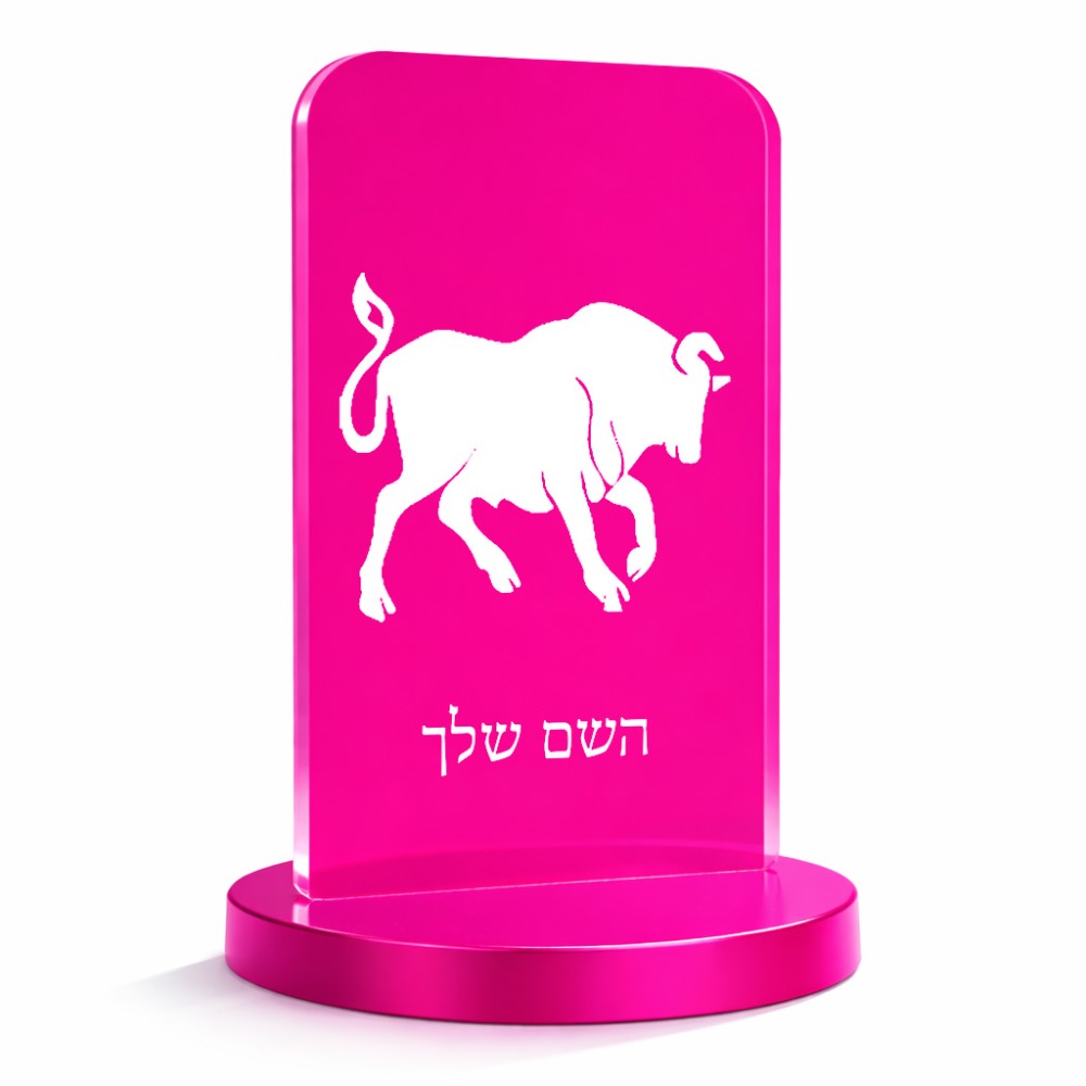 סטנד תמונה מעוצב בעיצוב אישי עם השם שלך בעיצוב מזלות - שור גודל 6 × 10 ס"מ