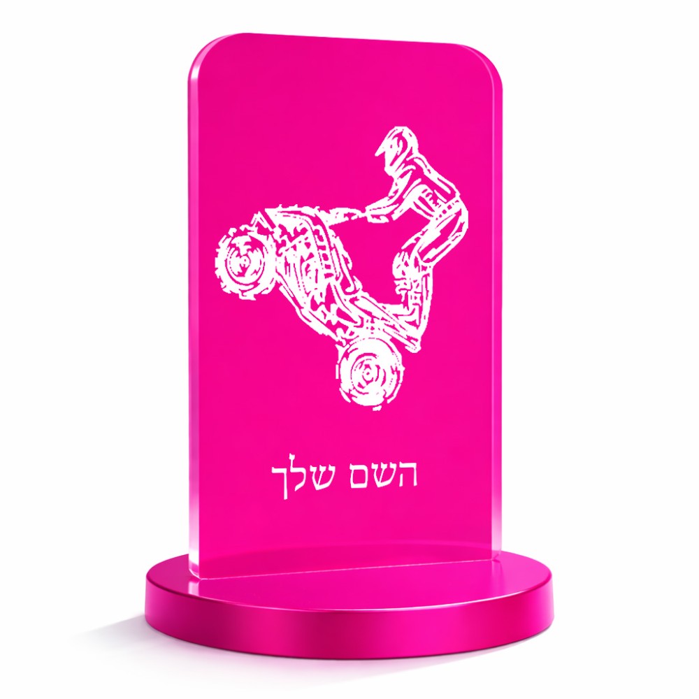 סטנד תמונה מעוצב בעיצוב אישי עם השם שלך בעיצוב רוכב טרקטורונים גודל 6 × 10 ס"מ