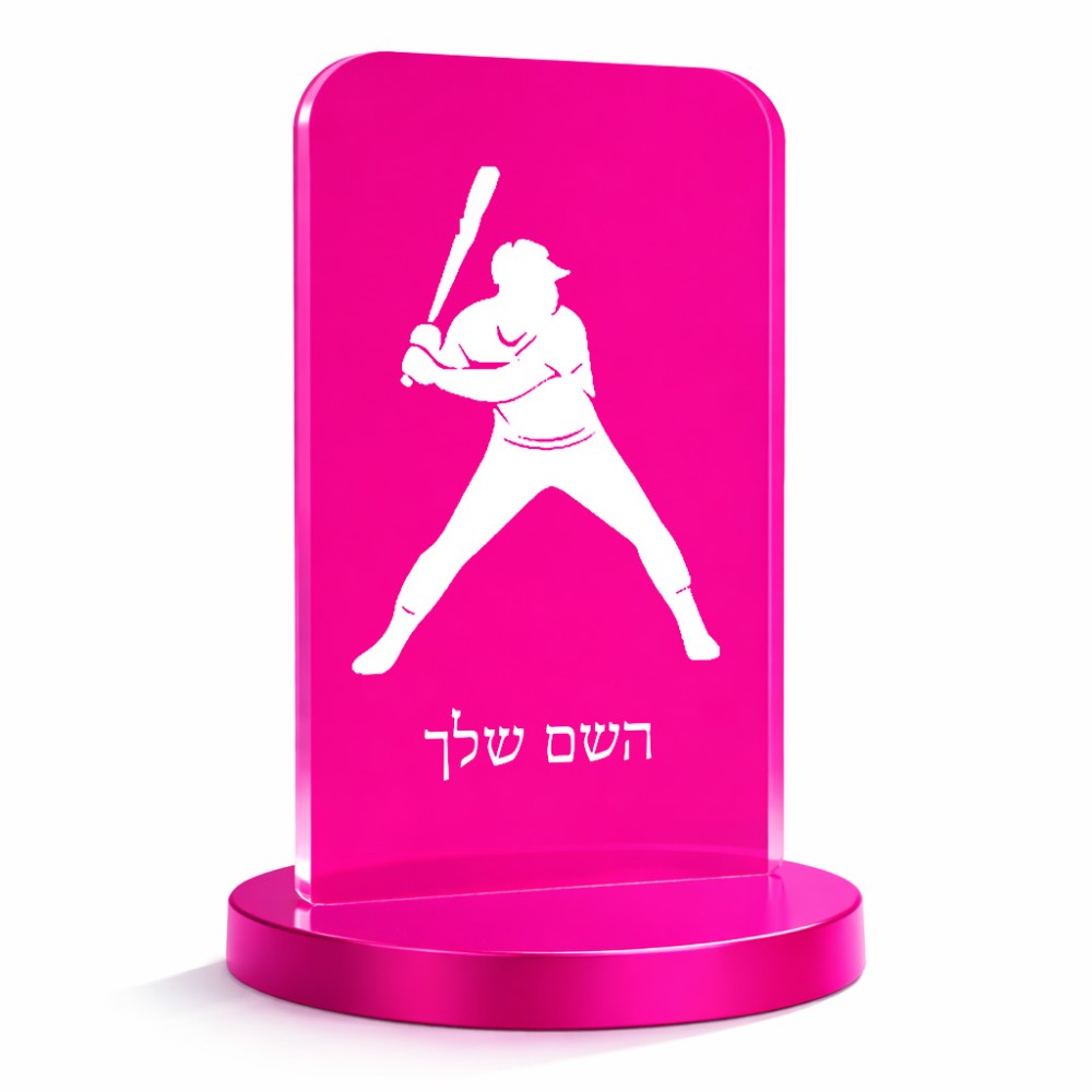 סטנד תמונה מעוצב בעיצוב אישי עם השם שלך בעיצוב שחקן בייסבול גודל 6 × 10 ס"מ