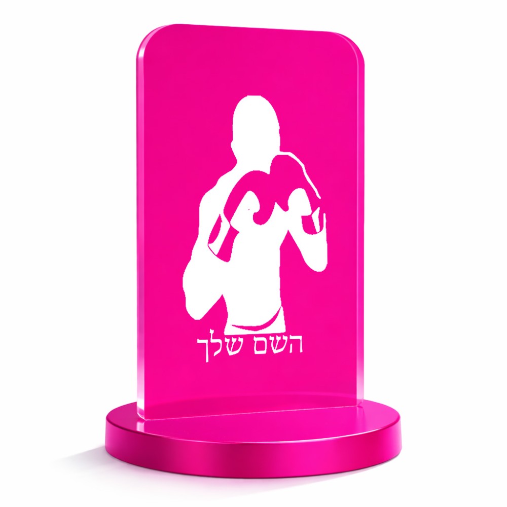 סטנד תמונה מעוצב בעיצוב אישי עם השם שלך בעיצוב אגרוף גודל 6 × 10 ס"מ