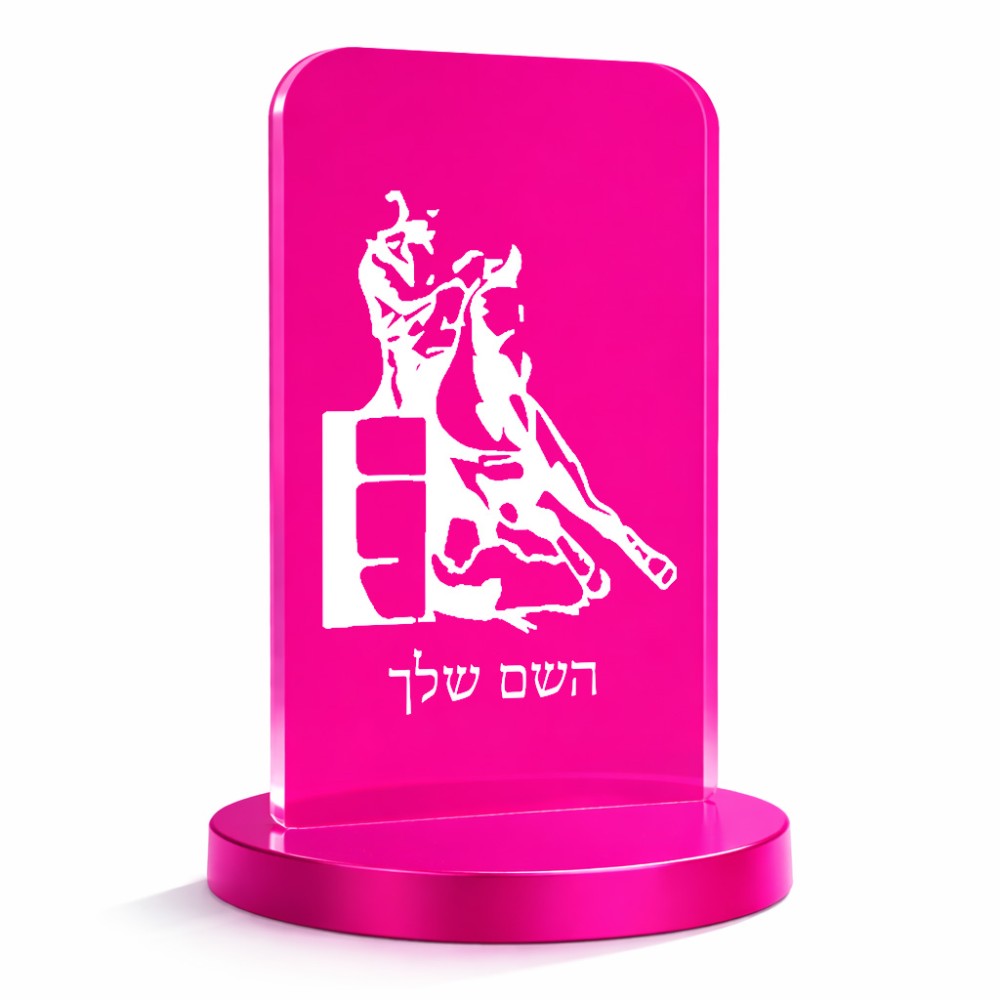 סטנד תמונה מעוצב בעיצוב אישי עם השם שלך בעיצוב קאוגירל גודל 6 × 10 ס"מ