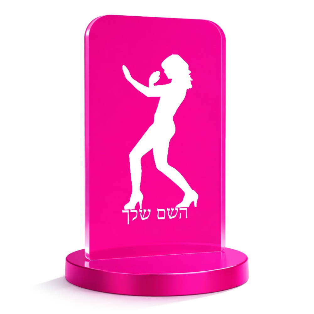 סטנד תמונה מעוצב בעיצוב אישי עם השם שלך בעיצוב אישה מגוננת גודל 6 × 10 ס"מ