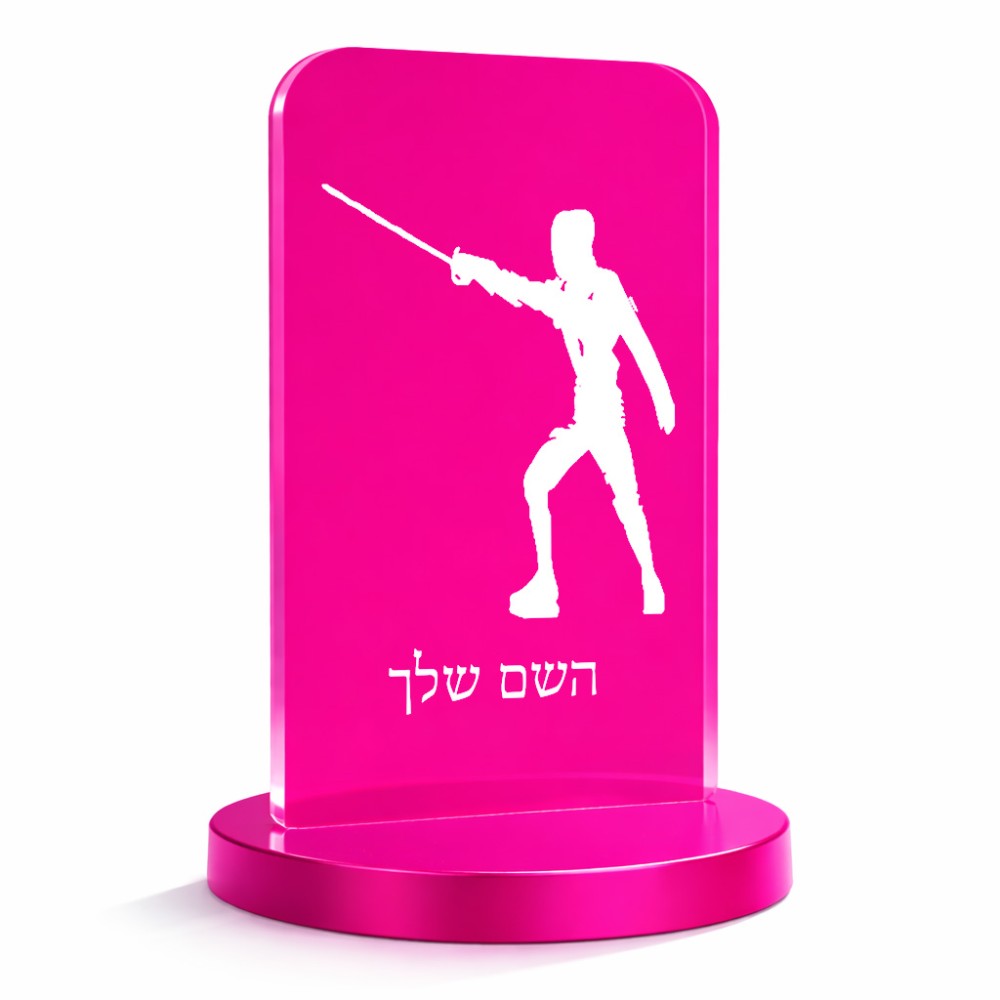 סטנד תמונה מעוצב בעיצוב אישי עם השם שלך בעיצוב לוחם סייף גודל 6 × 10 ס"מ
