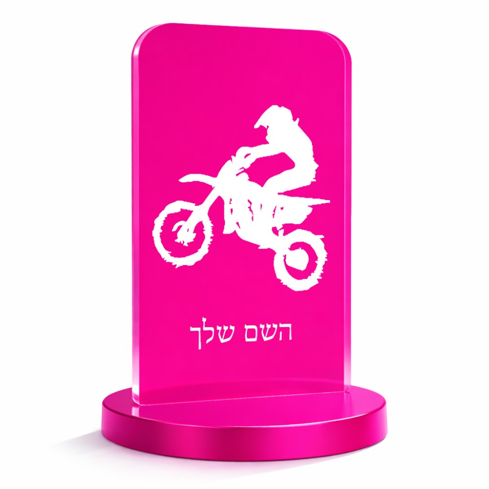 סטנד תמונה מעוצב בעיצוב אישי עם השם שלך בעיצוב מוטוקרוס גודל 6 × 10 ס"מ