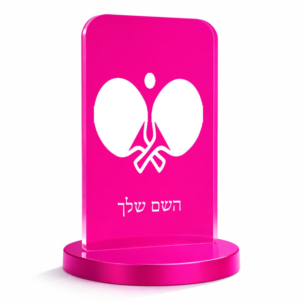 סטנד תמונה מעוצב בעיצוב אישי עם השם שלך בעיצוב פינג פונג גודל 6 × 10 ס"מ