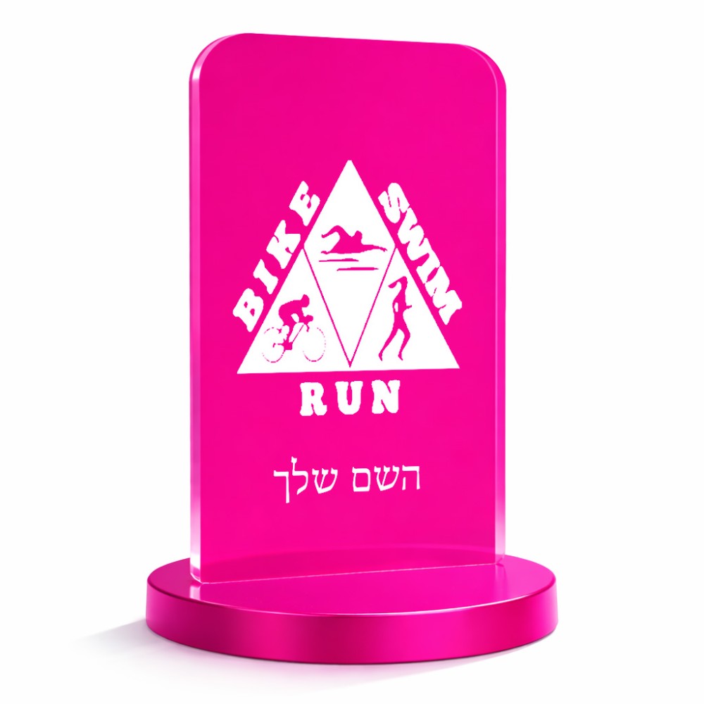 סטנד תמונה מעוצב בעיצוב אישי עם השם שלך בעיצוב טריאתלון גודל 6 × 10 ס"מ