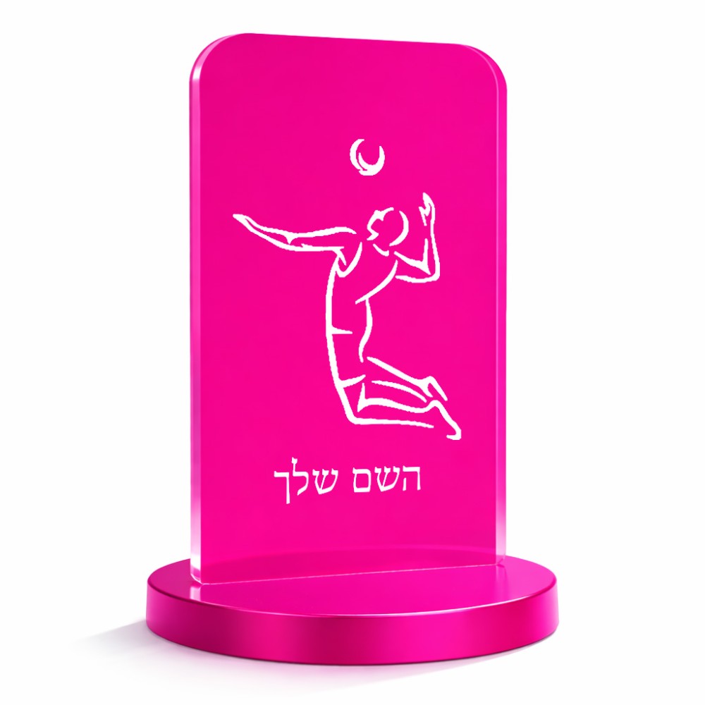 סטנד תמונה מעוצב בעיצוב אישי עם השם שלך בעיצוב שחקן כדורעף גודל 6 × 10 ס"מ