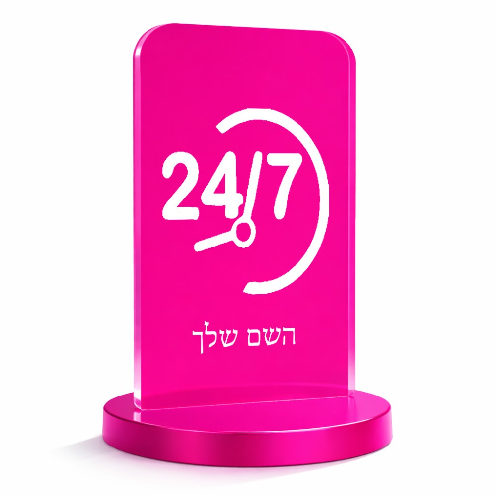 סטנד תמונה מעוצב בעיצוב אישי עם השם שלך בעיצוב 24 ביולי גודל 6 × 10 ס"מ