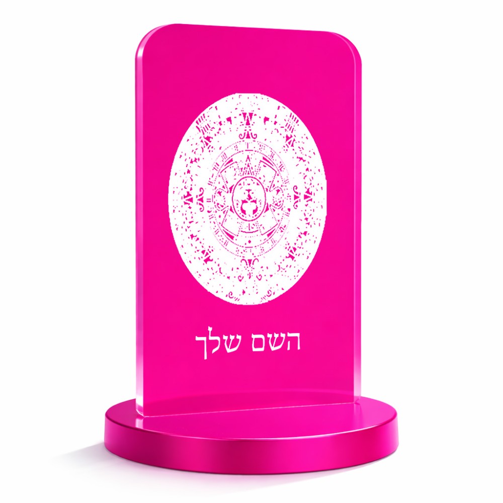 סטנד תמונה מעוצב בעיצוב אישי עם השם שלך בעיצוב לוח שנה אצטקי של המאיה גודל 6 × 10 ס"מ