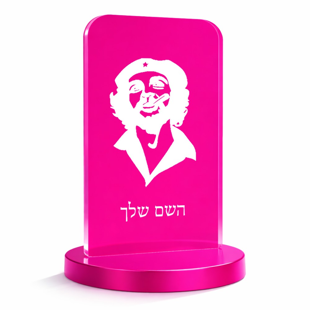 סטנד תמונה מעוצב בעיצוב אישי עם השם שלך בעיצוב צ'ה גווארה גודל 6 × 10 ס"מ
