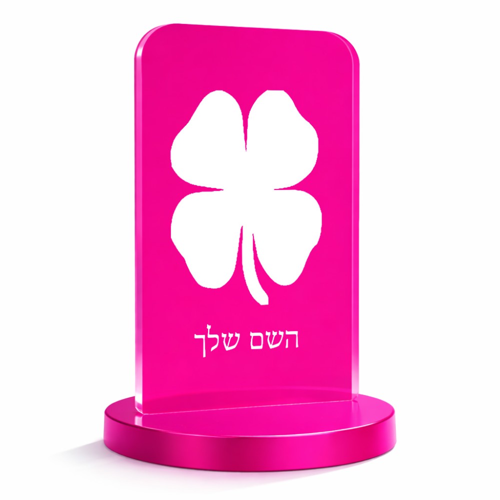 סטנד תמונה מעוצב בעיצוב אישי עם השם שלך בעיצוב קלבר גודל 6 × 10 ס"מ