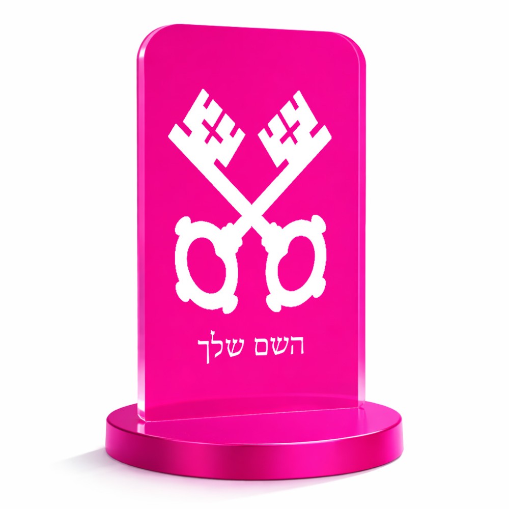 סטנד תמונה מעוצב בעיצוב אישי עם השם שלך בעיצוב מפתחות גודל 6 × 10 ס"מ